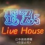 EZ5 Live House (@ez5_live_house)