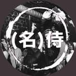 Samurai Sound (@samuraisounduk)