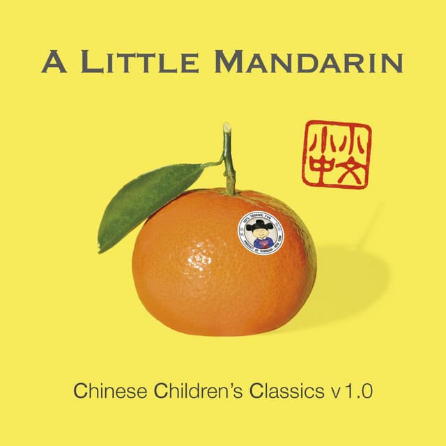 A Little Mandarin