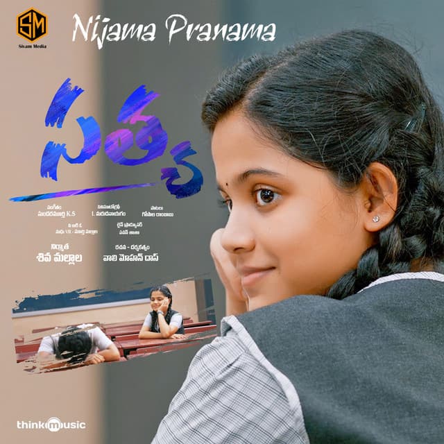 Aaishwarya