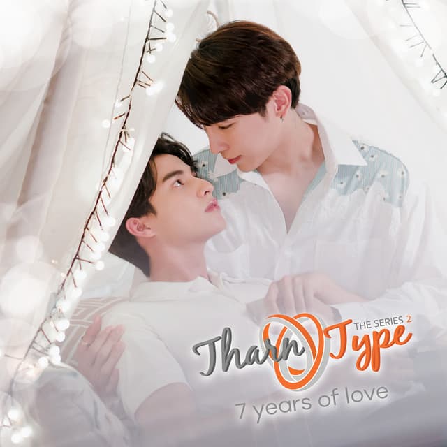 อาร์ม กรกันต์