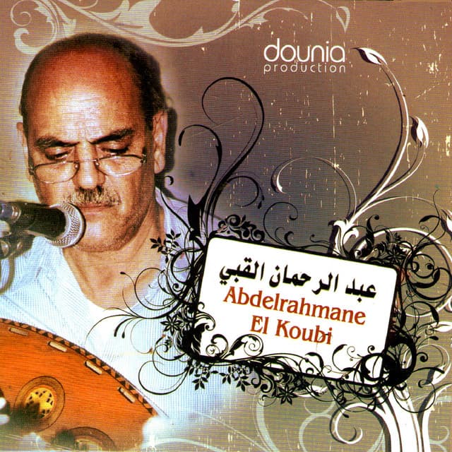 Abdelrahmane El Koubi