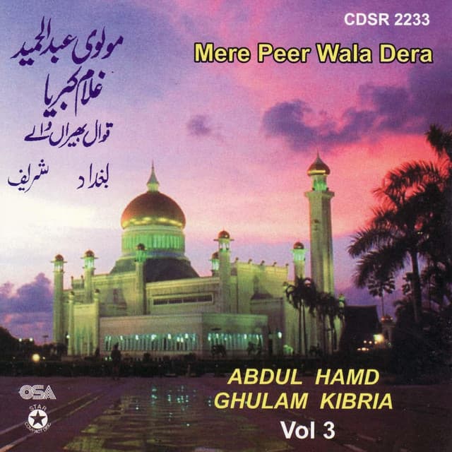 Abdul Hamid Ghulam Kibria