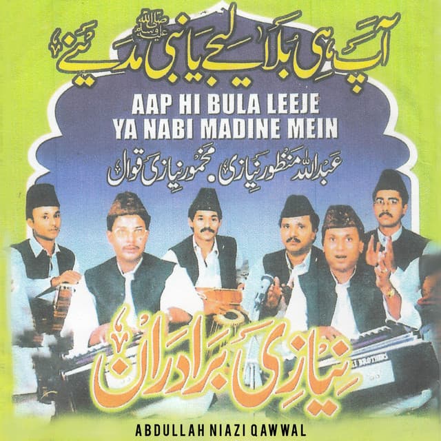 Abdullah Niazi Qawwal