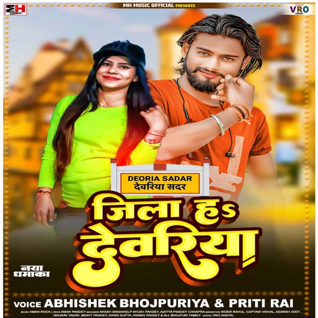 Abhishek Bhojpuriya