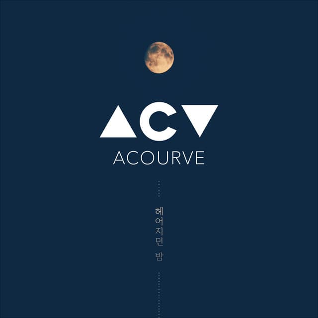 ACOURVE