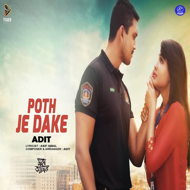 ADIT