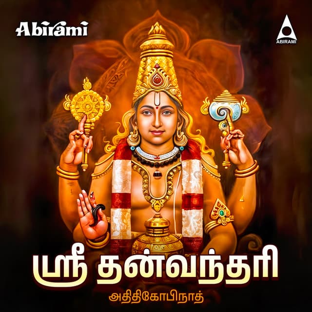 Aditi
