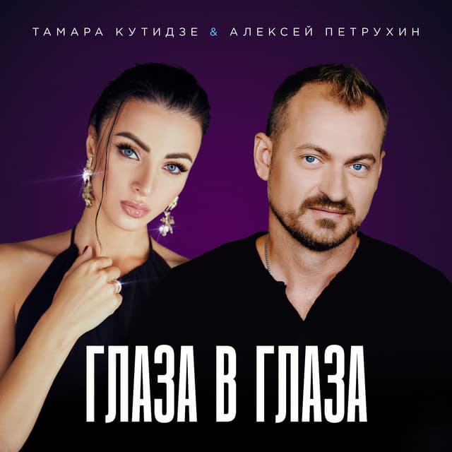 Алексей Петрухин