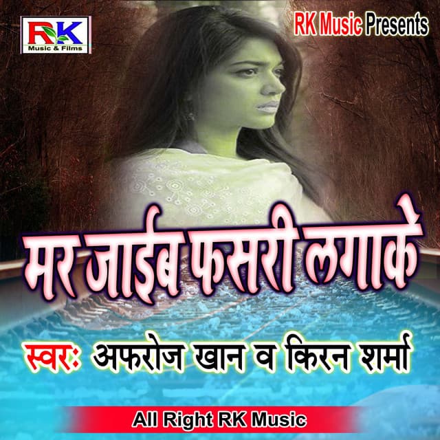 Afroz Khan