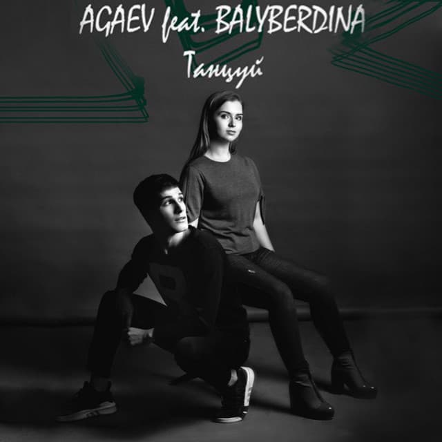 AGAEV