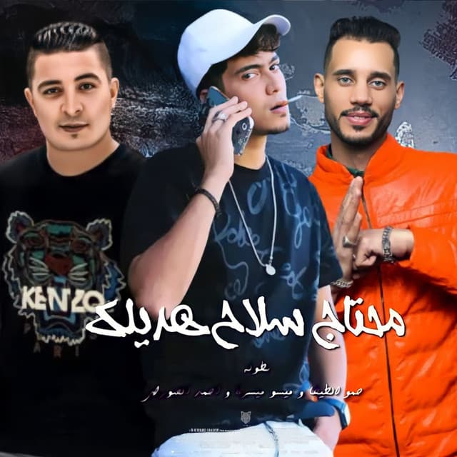 Ahmed Elsos