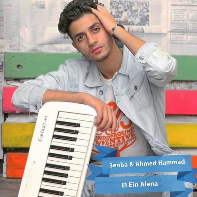 Ahmed Hammad