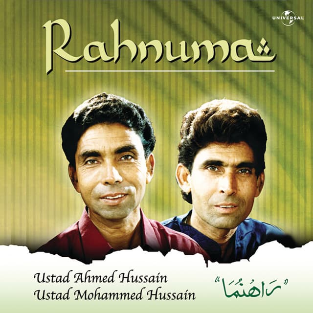 Ahmed Hussain
