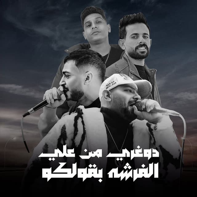Ahmed Nafe2