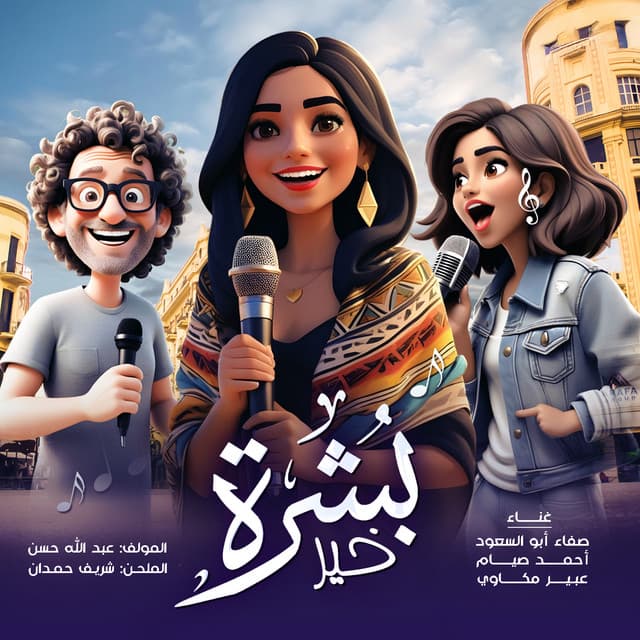 Ahmed Seyam