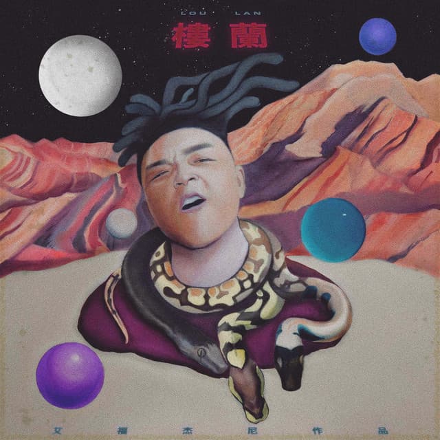 艾福杰尼