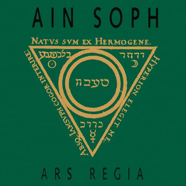 Ain Soph