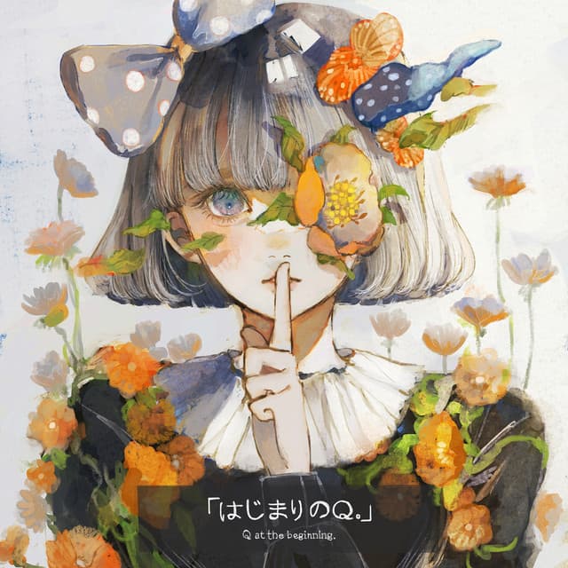 Aira