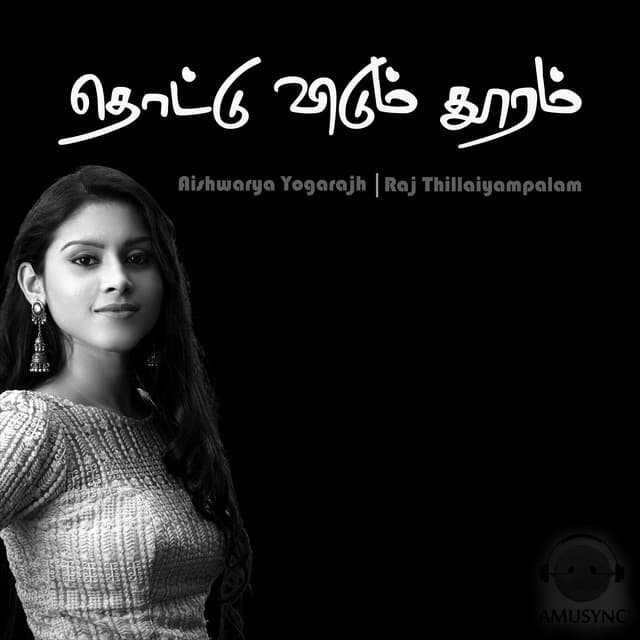 Aishwarya Yogarajh