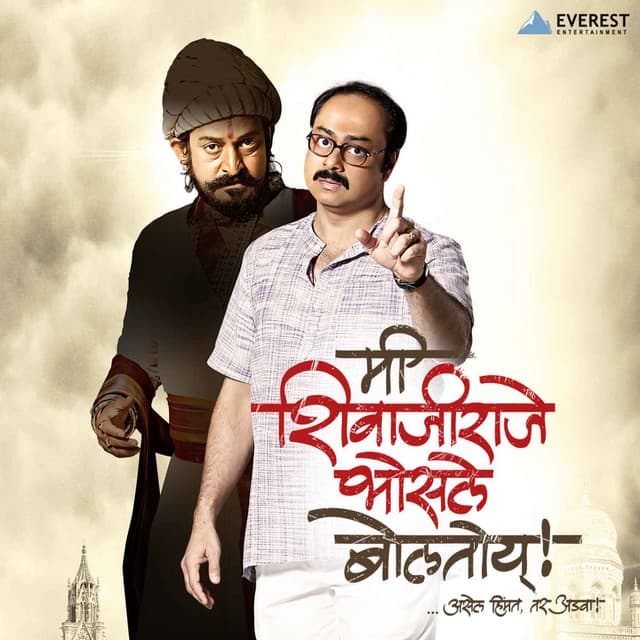 Ajit - Sameer - Atul