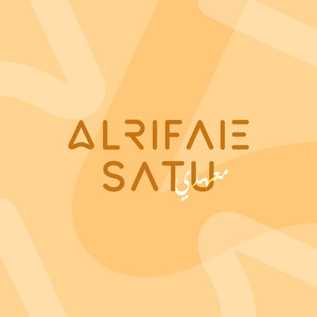 Al-Rifa'ie Satu