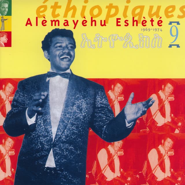 Alemayehu Eshete