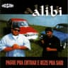 Alibi