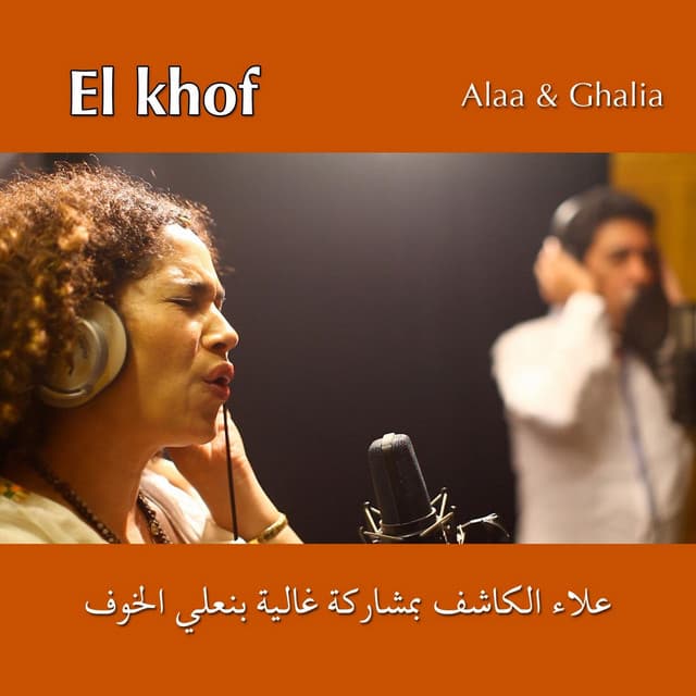 Alla