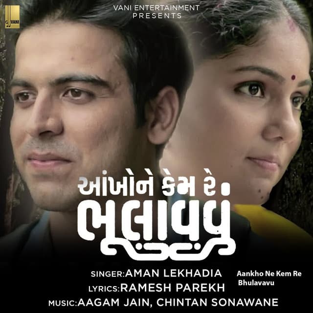 Aman Lekhadia