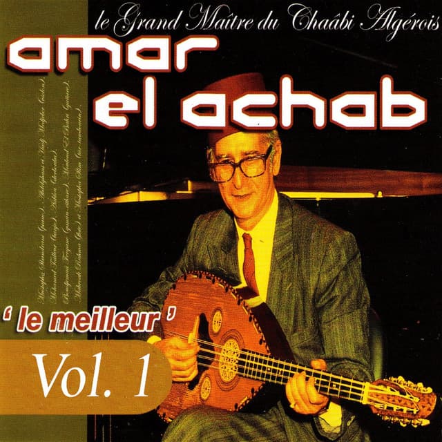 Amar El Achab