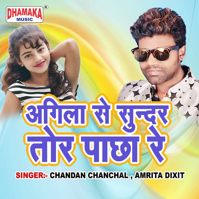 Amrita Dixit