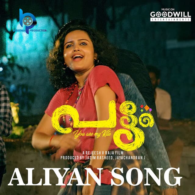Anamika PS