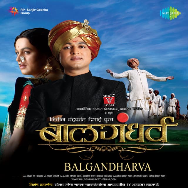 Anand Bhate