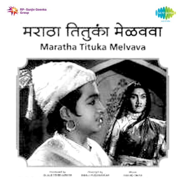 Anandghan