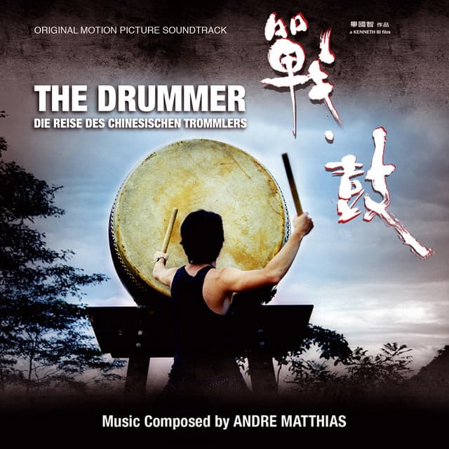 Andre Matthias