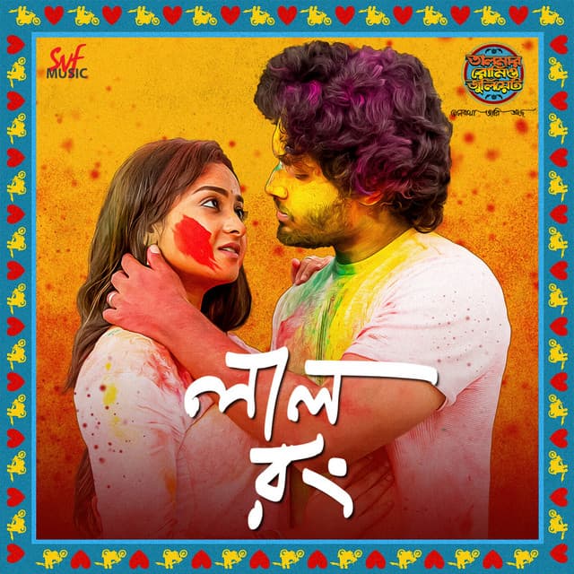 Anirban Bhattacharya