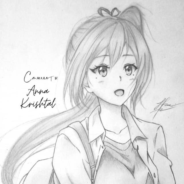 Anna Krishtal