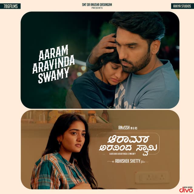 Anoop Ramaswamy Kashyap