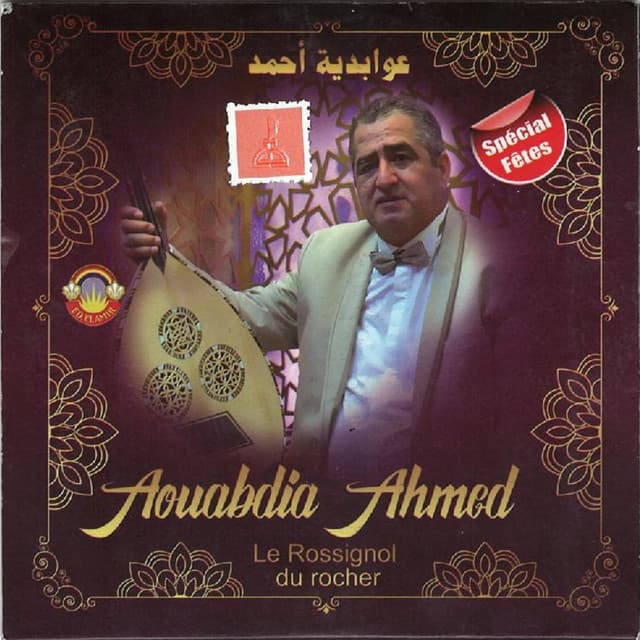 Aouabdia Ahmed
