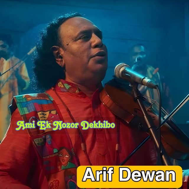 Arif Dewan