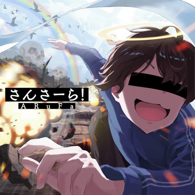 ARuFa