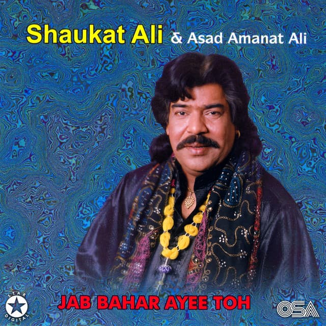 Asad Amanat Ali