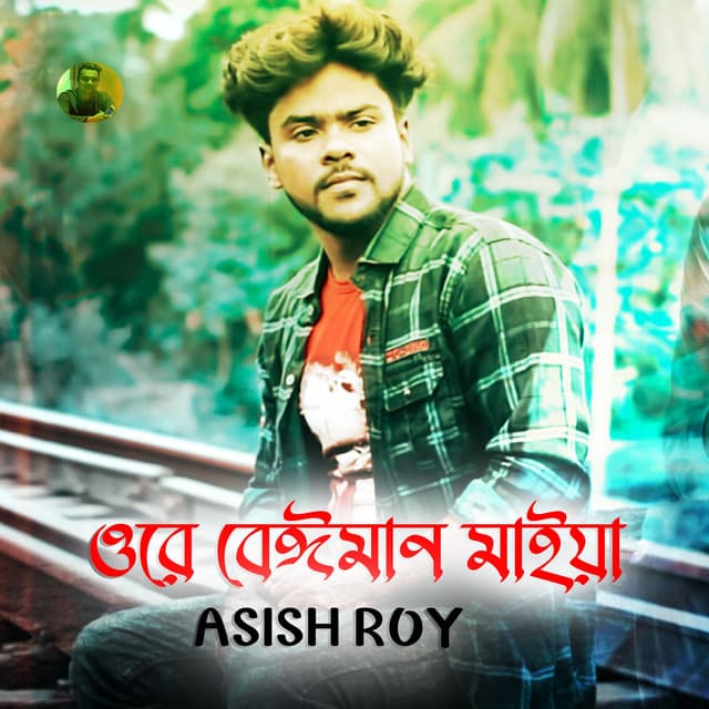 Asish Roy