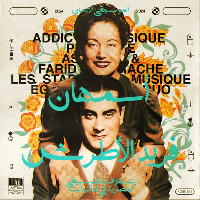 Asmahan