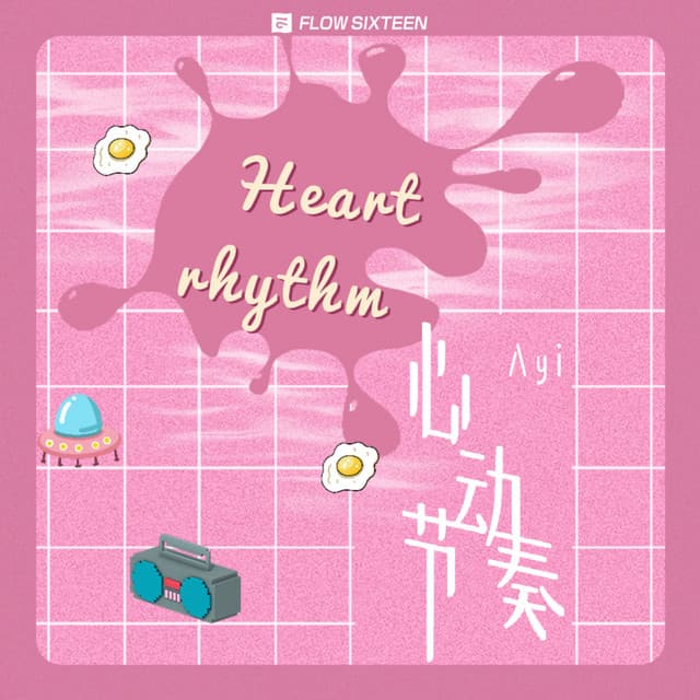 ayi