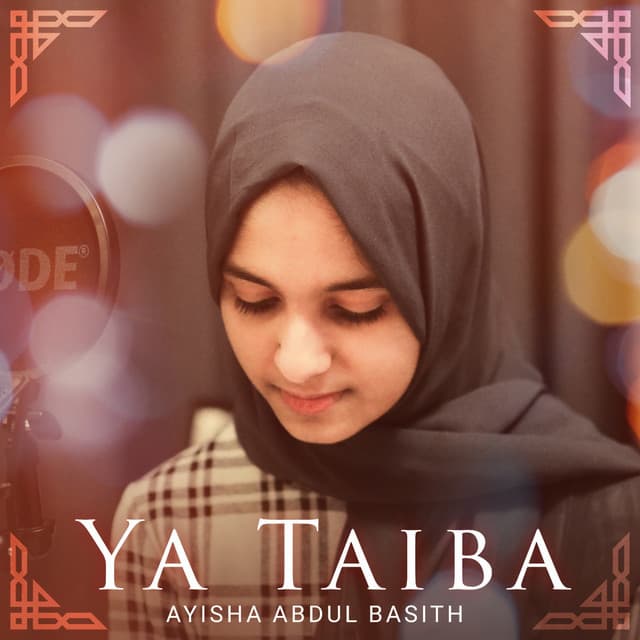 Ayisha Abdul Basith
