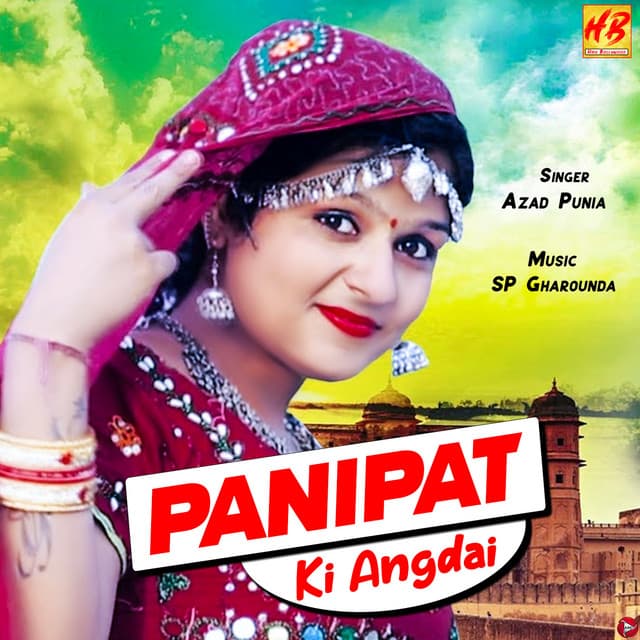 Azad Punia