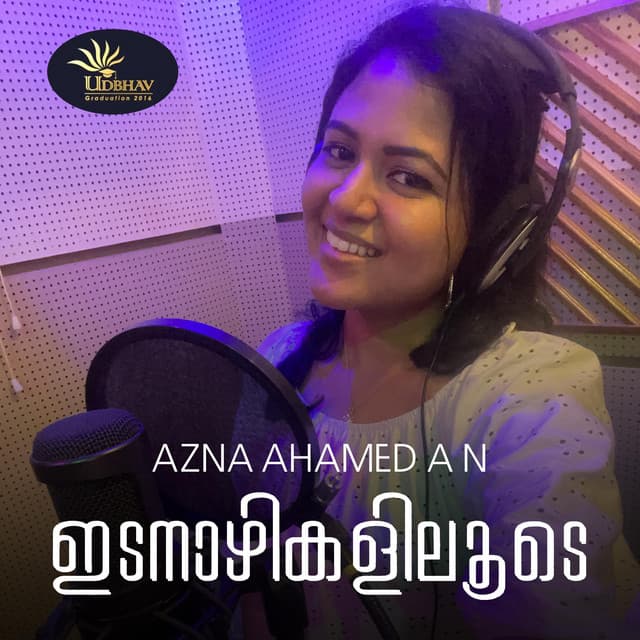 Azna Ahamed A N