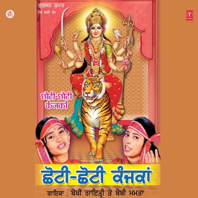 B S Bittu